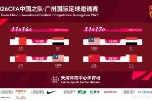 比赛直播免费观看_比赛直播免费观看在线观看
